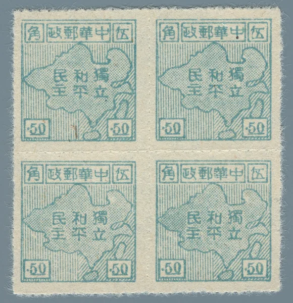 XM2 first stamp